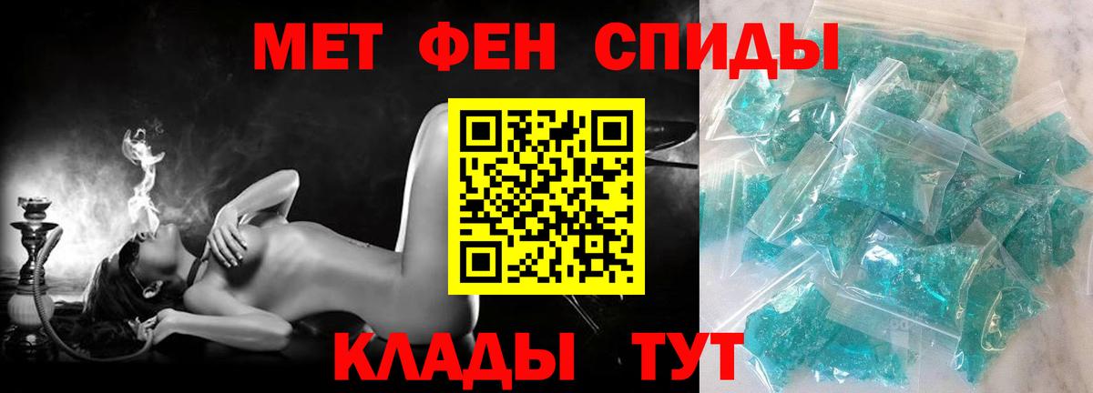 АМФ VHQ Ноябрьск