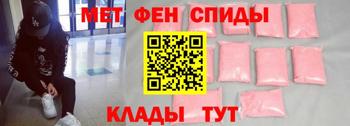 АМФ 98%  Amphetamine  Ноябрьск  Вход с VPN 