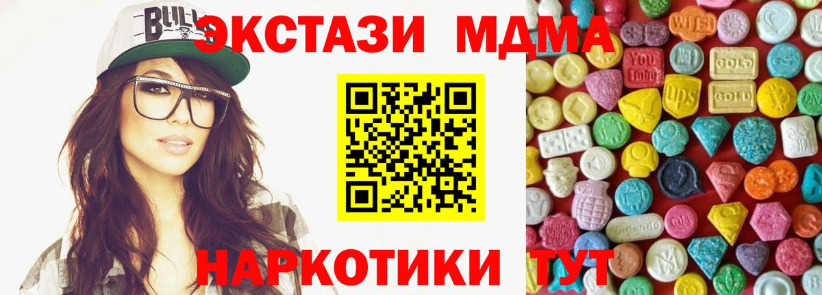ЭКСТАЗИ louis Vuitton  Экстази бентли  Ноябрьск  Вход с VPN 