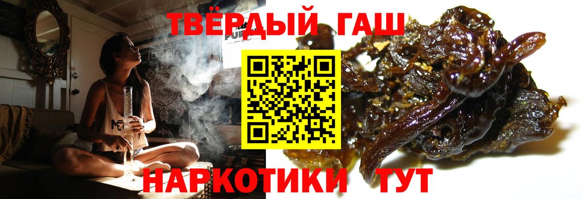 ГАШ индика сатива Ноябрьск