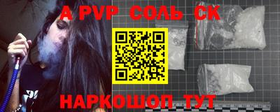 ALPHA PVP Бугуруслан