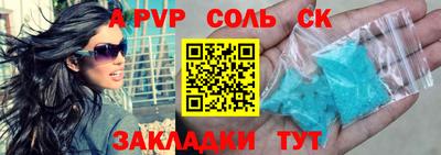 экстази Будённовск