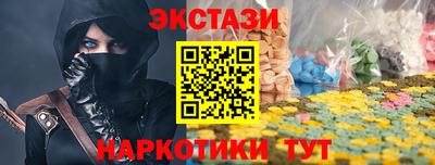 экстази Будённовск
