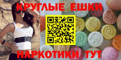 ECSTASY Бузулук