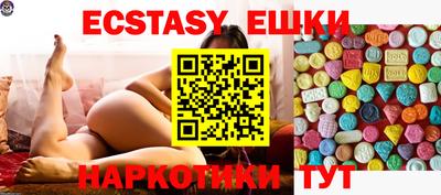 экстази Будённовск