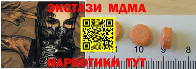 экстази Будённовск