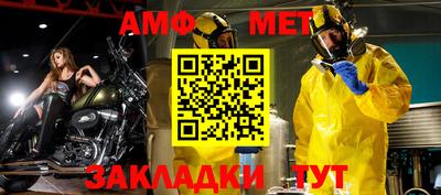 ALPHA PVP Бугуруслан