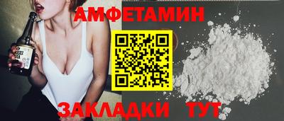 ALPHA PVP Бугуруслан
