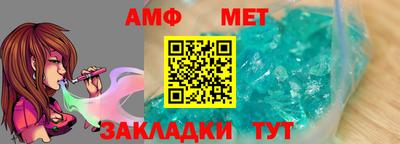ALPHA PVP Бугуруслан