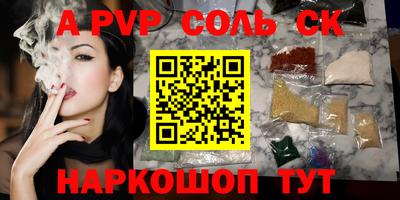 экстази Будённовск