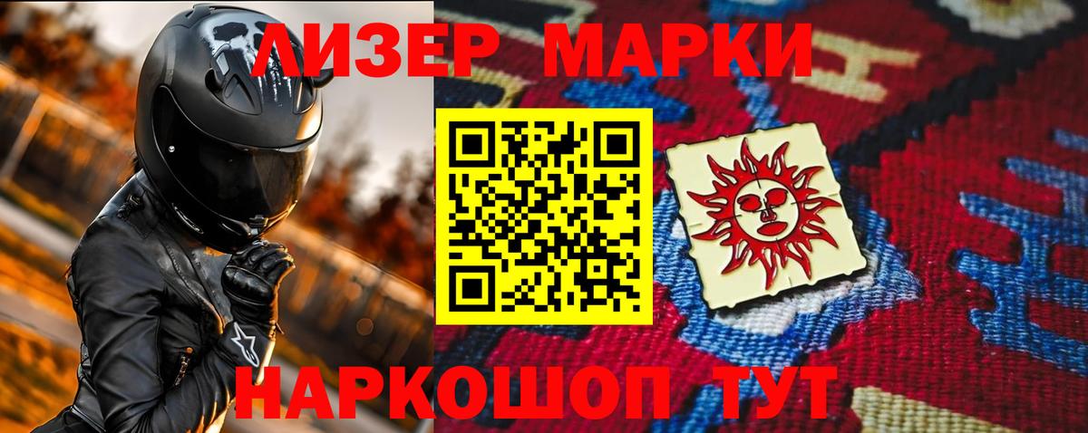 Ноябрьск  ЛСД экстази кислота  LSD-25 экстази  Лсд 25 экстази ecstasy  Вход с VPN 