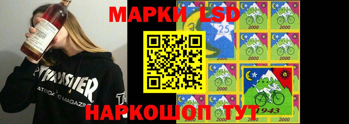 ЛСД экстази кислота Ноябрьск