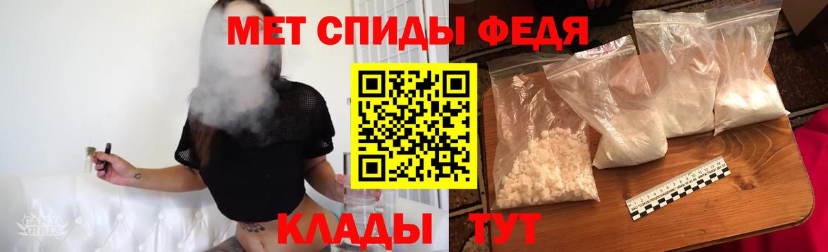 Ноябрьск  МЕТАМФЕТАМИН витя  МЕТАМФЕТАМИН витя  Вход с VPN 
