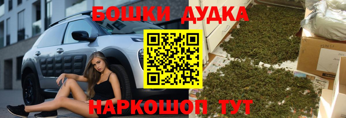 Ноябрьск  Каннабис LSD WEED  Вход с VPN  Шишки марихуана сатива 